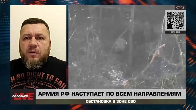 Дальше степи: Покровск  последний крупный рубеж обороны ВСУ на южном направлении