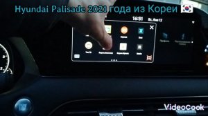 Русификация Hyundai Palisade 2021 года из Кореи 🇰🇷
