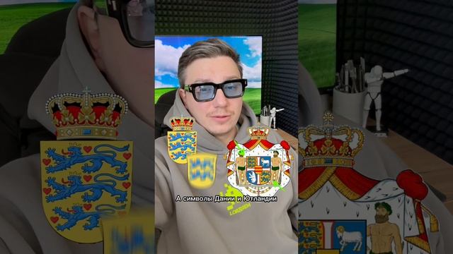 В Дании выполнили редизайн герба, впервые за 500 лет. 🇩🇰