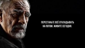 ЕСЛИ бы знать ЭТО раньше! Мудрые цитаты и высказывания Великих Людей всех эпох