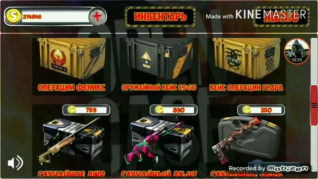 Кексы на телефоне смотреть онлайн