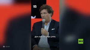 تاكر كارلسون عن محمد بن زايد: "لم أعجب بقائد أكثر مما أعجبت به"