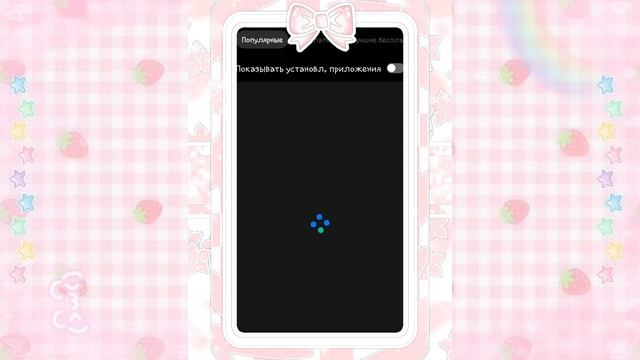 как сделать красивый шрифт?♡[самсунг] смотреть онлайн