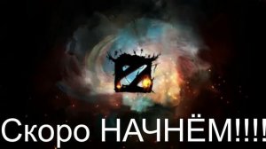 Dota2 (Дота 2) Ночной Стрим Сливаем Рейтинг ну или может быть нет????