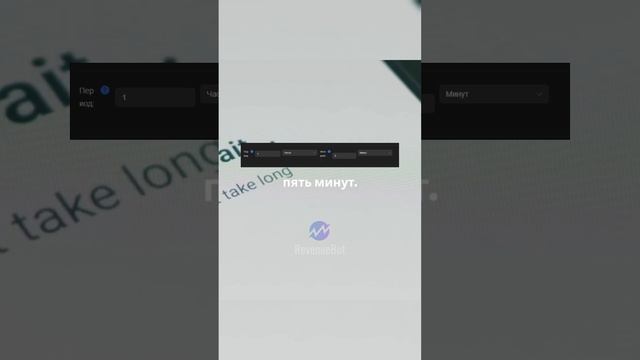 Анализатор волатильности от RevenueBot – твой помощник в трейдинге