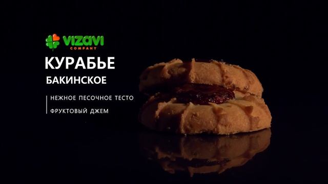 Печенье Курабье -от ViZaVi.kz
