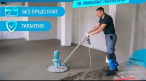 Полусухая стяжка пола в коттедже Воронеж. +7(906)586-08-08.