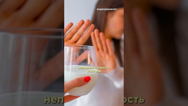 Как болит непереносимость глютена? #консультацияврача #эндокринолог