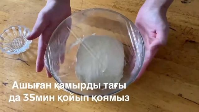 БУЛОЧКА КУНЖУТ ПЕН ӨТЕ ОҢАЙ РЕЦЕПТ смотреть онлайн