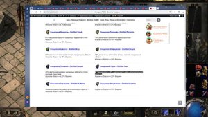Как правильно подготовить карту для фарма в Path of Exile 2