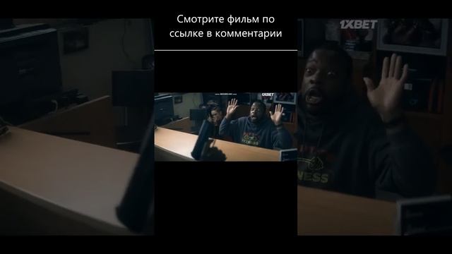 Попал в кого-нибудь? Вот блин промазал... Новинка 2022 | Фильмы 2022 которые уже вышли | #shorts смотреть онлайн