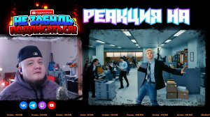 Реакция на 부석순 (SEVENTEEN) '청바지'