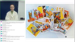 Как выбрать колоду Таро