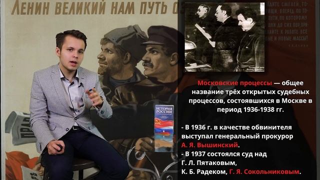 Серия 94: Культ личности