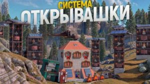 (санчелька) система СКРЫТЫХ "ОТКРЫВАШЕК" защитила мой ЗАМАСКИРОВАННЫЙ ДОМ в rust