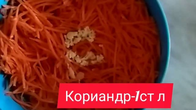 Морковь по корейски. Готовлю каждую неделю ☺️👍👍👍 смотреть онлайн