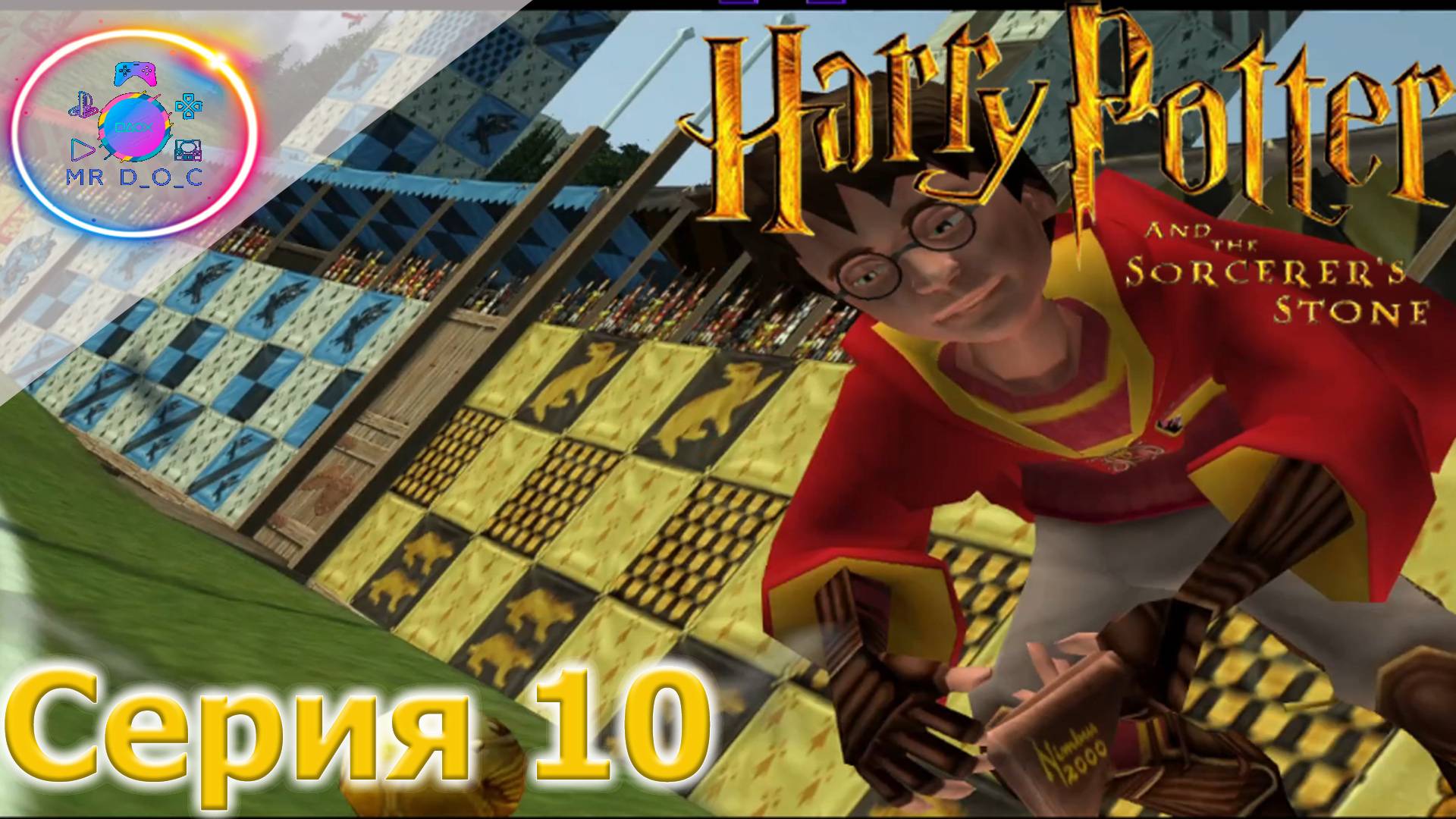 КВИДДИЧ ► Harry Potter and Philosopher's stone #10 #mrd_o_c #harrypotter #ps2