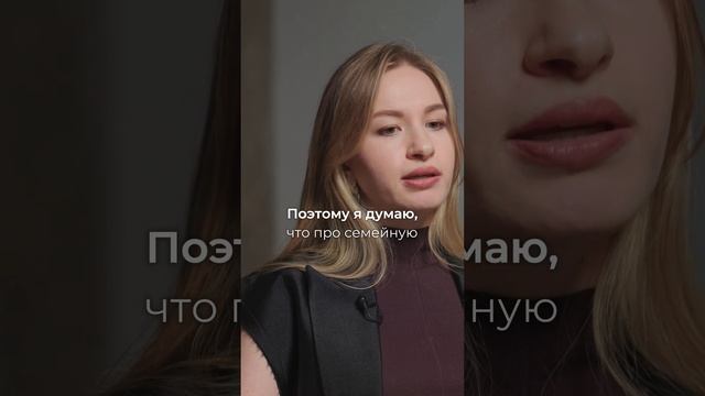 СЕМЕЙНАЯ ТЕРАПИЯ: ПУТЬ К ПОНИМАНИЮ И ПОДДЕРЖКЕ