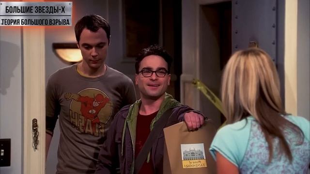 Теория большого взрыва (Актеры: Тогда и сейчас 2025) смотреть онлайн