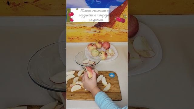 ТАРТ-ТАТЕН. Перевернутый пирог смотреть онлайн