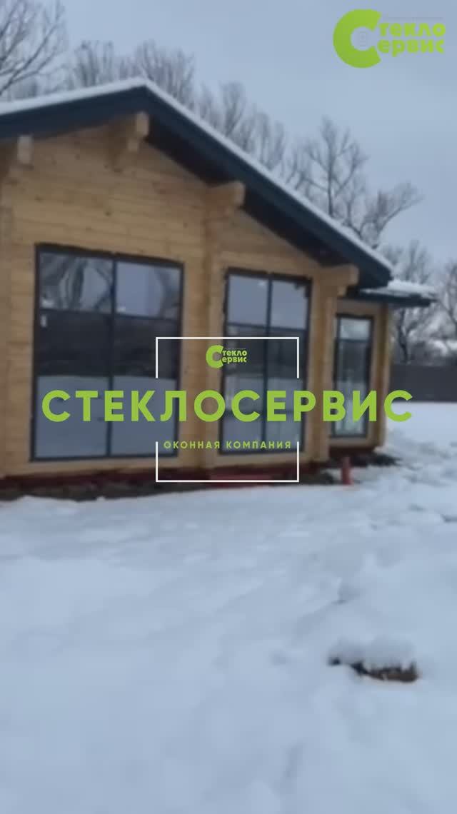 Остекление частного дома в Черкесске