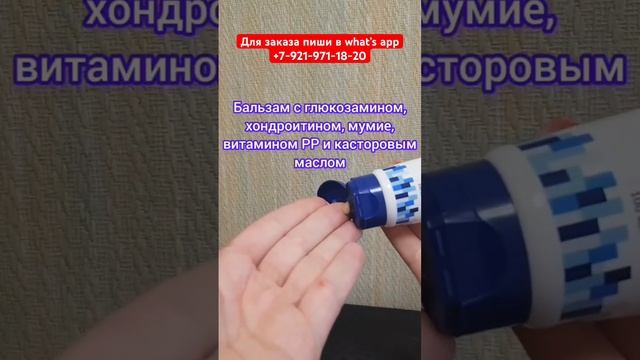 БОЛЯТ СУСТАВЫ?  #живокост #сибирскоездоровье #суставылечение #артрозсуставов #артроз #радикулит
