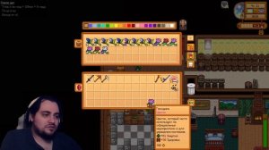 Новая локация и игры в Stardew Valley с модами в коопе - #Часть #057