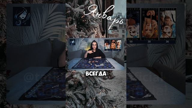 ДЕВА ♍️ с 13-19 января 2025 года  | Татьяна Ларина. Битва экстрасенсов #гороскоп