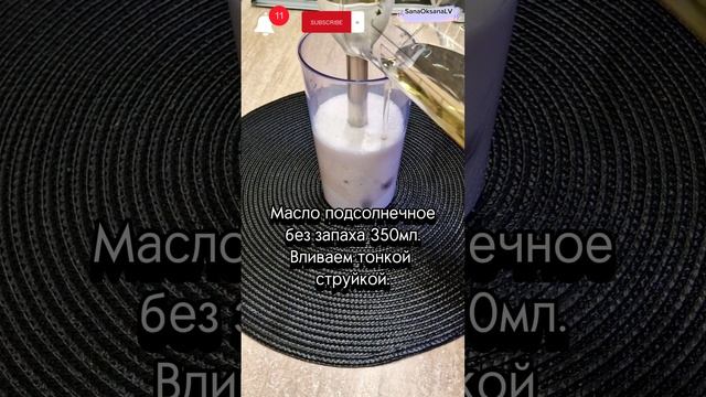 Майонез постный на жидкости от консервированного горошка/Легко готовить #майонез #shorts