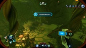 Subnautica  Below Zero пробую играть часть 1.Ищем серебряную руду.