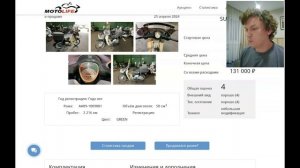 Кабы на аукционе — на что обратить внимание, второй выпуск / Шмелтер