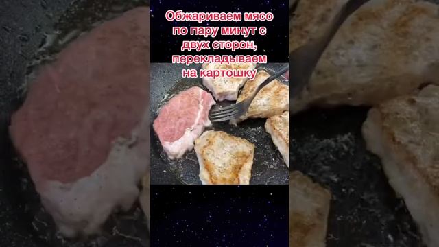 Мясо по французски Без майонеза!!! Рецепт вкуснее классического!!! Нежнее, сочнее, полезнее!!!
