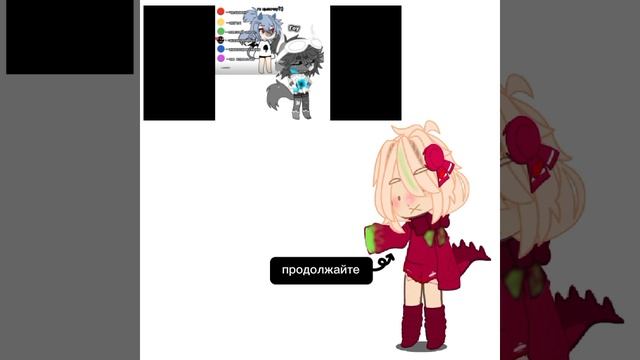 продолжайте цепочку смотреть онлайн