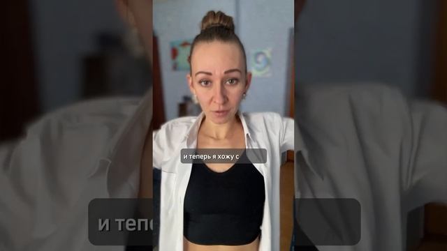 Не слушай никого #гармонияссобой #целостность #принятьсебя #энергокоучинг #уверенностьвсебе