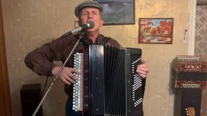 Новая кадриль под гармошку Ванечки