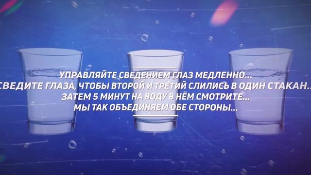 101 - Напиток силы смотреть онлайн