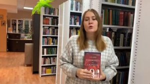 «Угощайтесь хорошей книгой»: Алка Джоши «Художница из Джайпура»