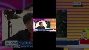 Ярослав Елисеев с Геленджика,  попал на программу Детали на Кубань 24