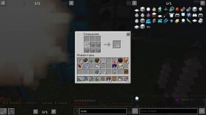 Строим дом. ■ Minecraft # 14