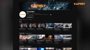 «Карибу» - в числе флагманов колымской журналистики