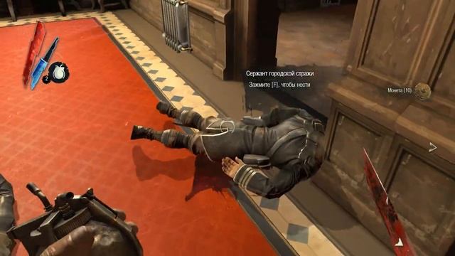 Dishonored прохождение часть 3 золотая кошка