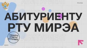 «Вопрос-ответ_ зачем абитуриенту участвовать в олимпиадах?»