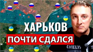 Последние Новости СВО сегодня с фронта на 13.01.2025г - ЭТО СЛУЧИЛОСЬ! БОЕВАЯ СВОДКА! ВСЕ В ШОКЕ!!!
