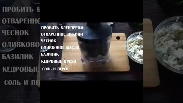 Овощная лазанья