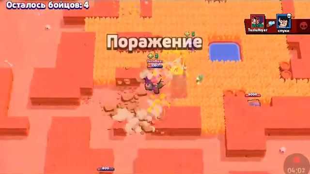 Бравл старс смотреть онлайн