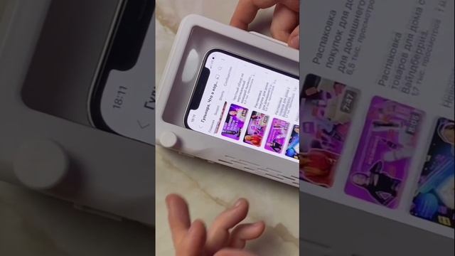 #гаджеты смотреть онлайн