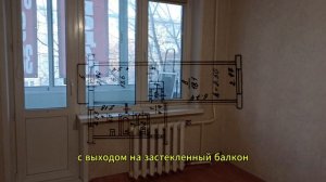 Обзор квартиры г. Красноярск, ул. Шевченко, 66