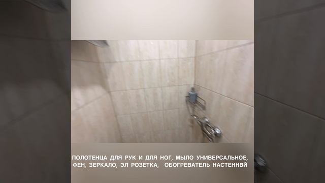 Шале