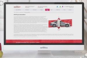 Автосалон (2)