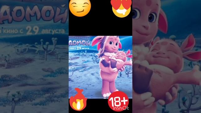 Мама Лунтика красавица она всем в округе нравится 😍 🔞😍